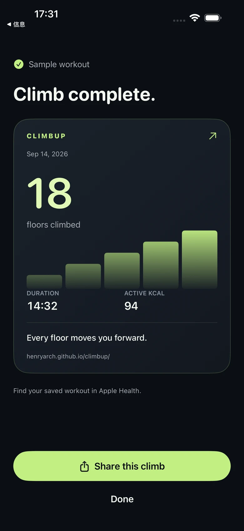 Saved climb result with sample floors and duration